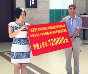 AIMSN Helped the Popularization and Promotion of AED in the Public Places of Zhoushan City