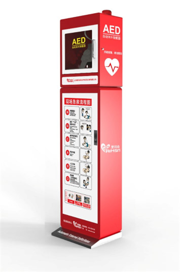 AED Intelligent Cabinet