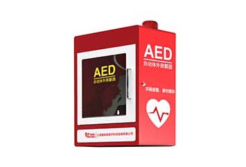 AED Intelligent Wall Cabinet