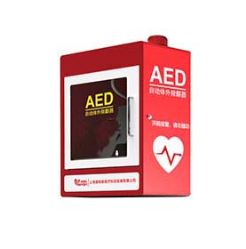 AED Intelligent Wall Cabinet