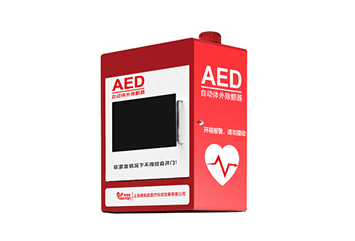 AED Intelligent Wall Cabinet（Screen Version）