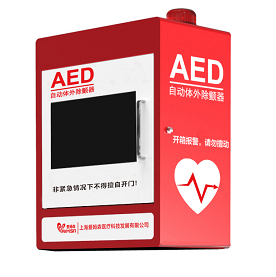 AED墙式智能外箱（带屏版）
